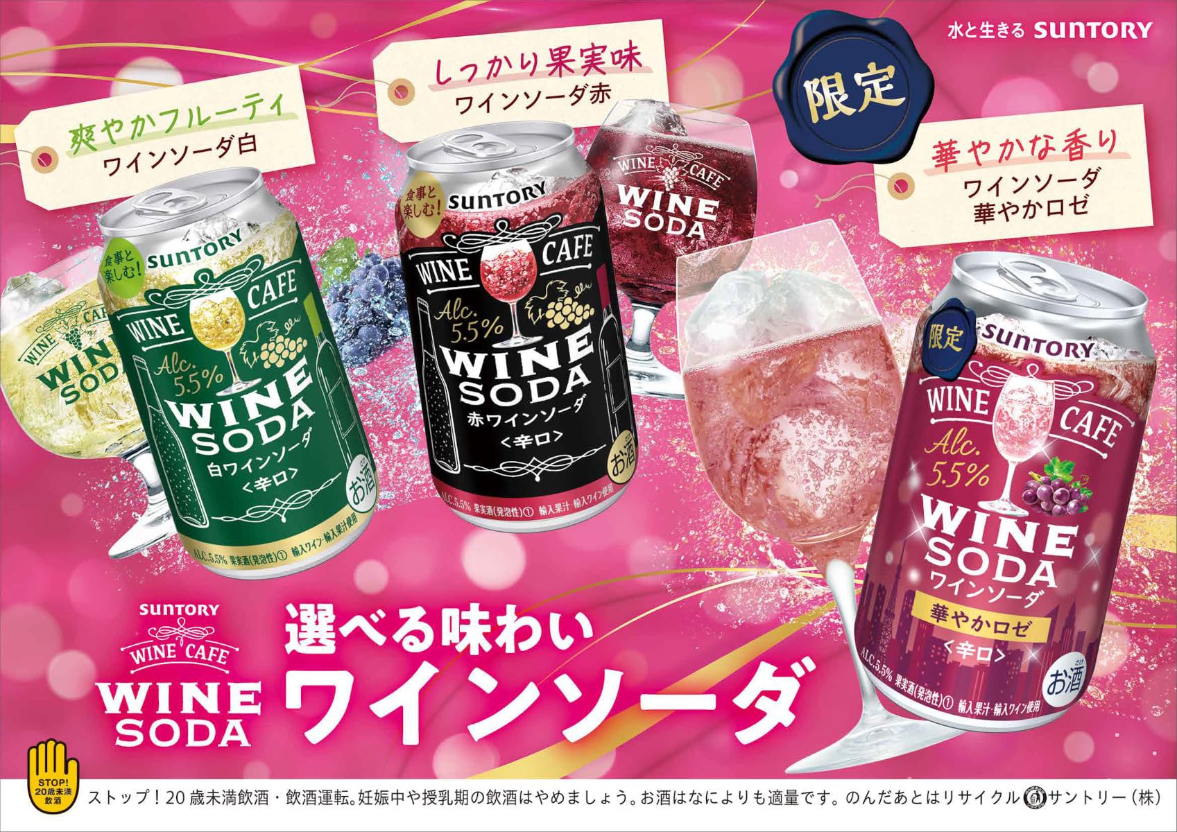 Amazon.co.jp: 【缶ワイン 本格ワインのソーダ割】 サントリー ワイン